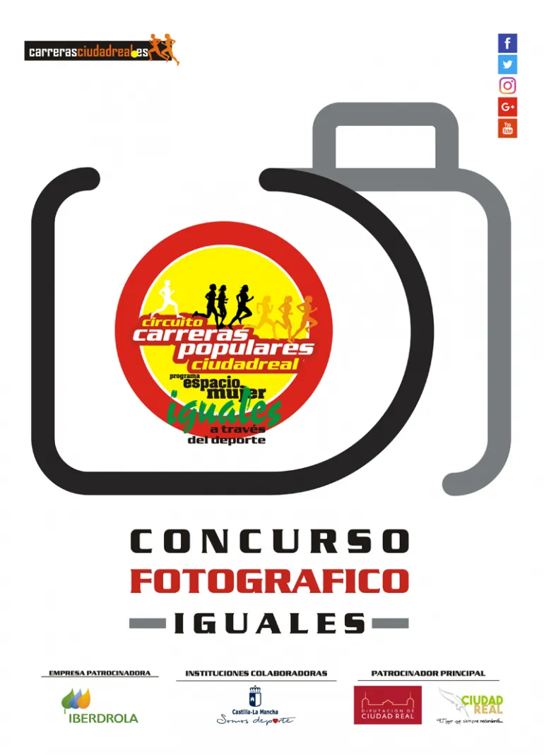 imagen cartel concurso fotográfico Iguales, febrero 2018