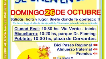 imagen cartel quedada pasarela, octubre 2014