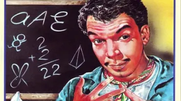 evento imagen de la película El analfabeto, Cantinflas