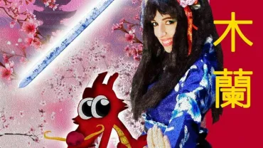 evento imagen cartel Mulan de Itea Benedicto, diciembre 2019 Miguelturra