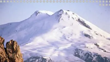 Imagen Elbrus